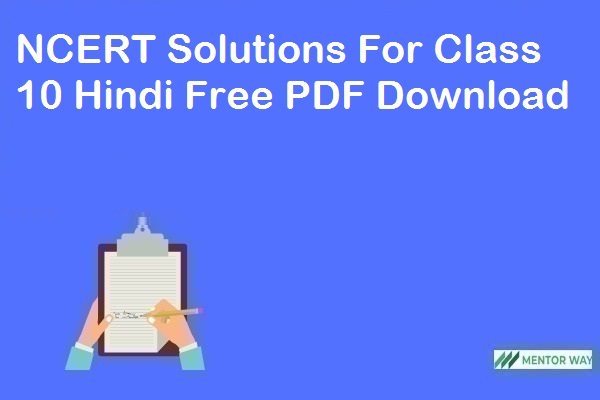 NCERT Solutions For Class 10 Hindi Free PDF Download
