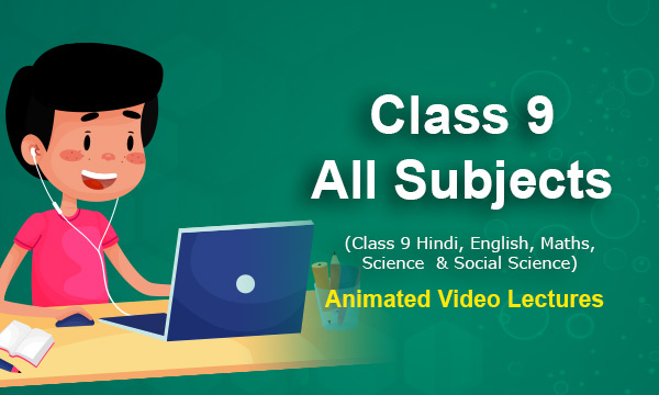 cbse class 9 video lectures