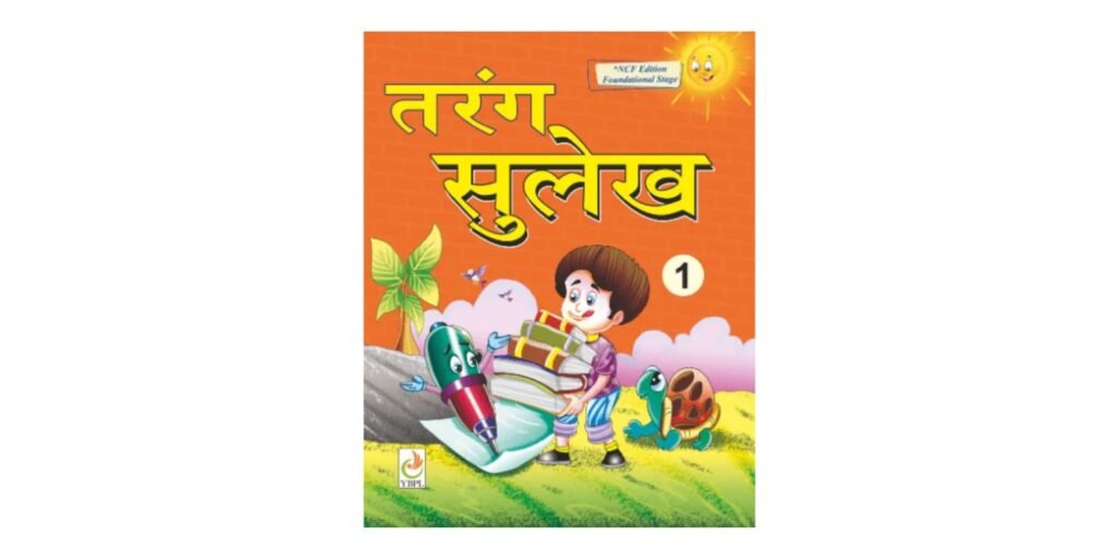Class 1 Tarang Sulekh Hindi