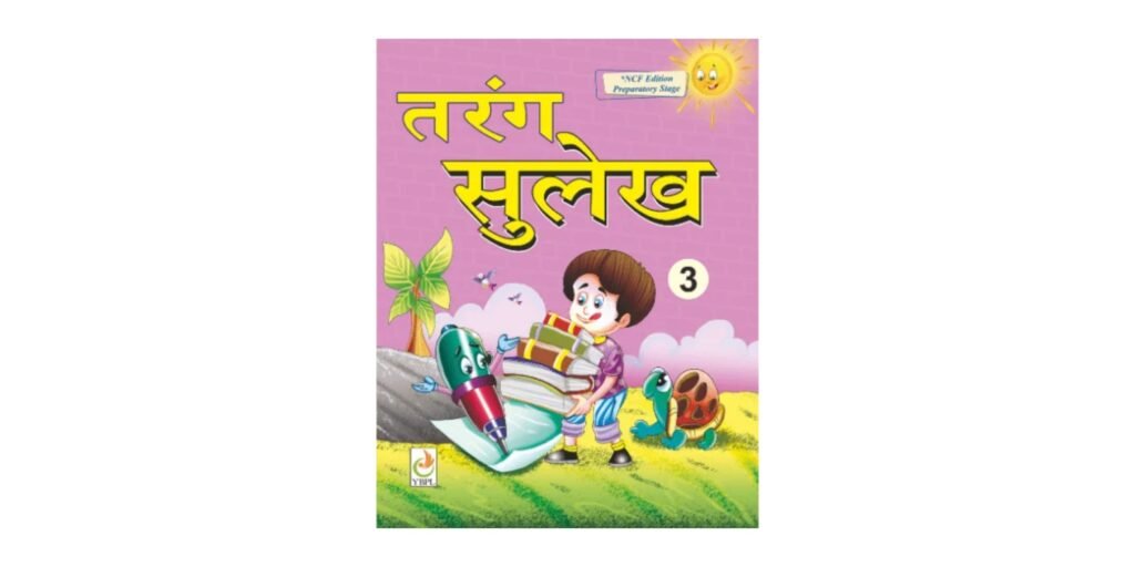 Tarang Sulekh Class 3 Book Hindi
