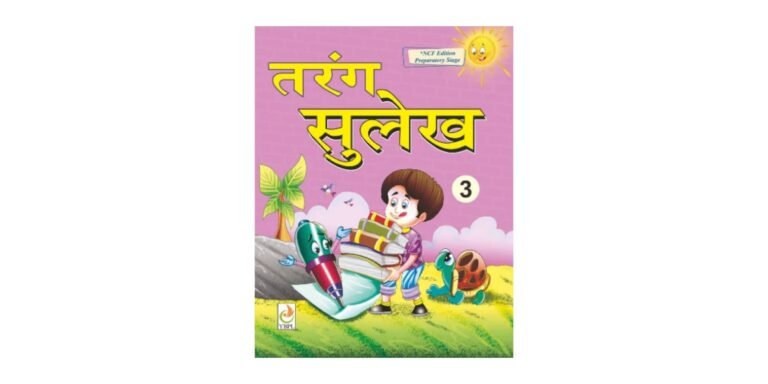 Tarang Sulekh Class 3 Book Hindi
